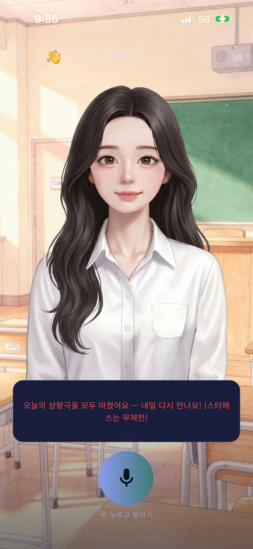 상황극